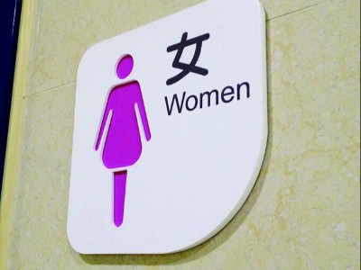 一般醫(yī)院標(biāo)識(shí)系統(tǒng)所遵循哪些基本原則？