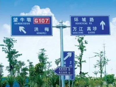 如何提升城市道路標(biāo)識系統(tǒng)？