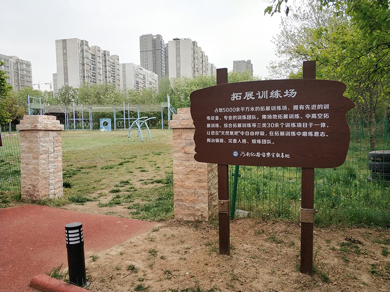 景區區域簡(jiǎn)潔標識牌