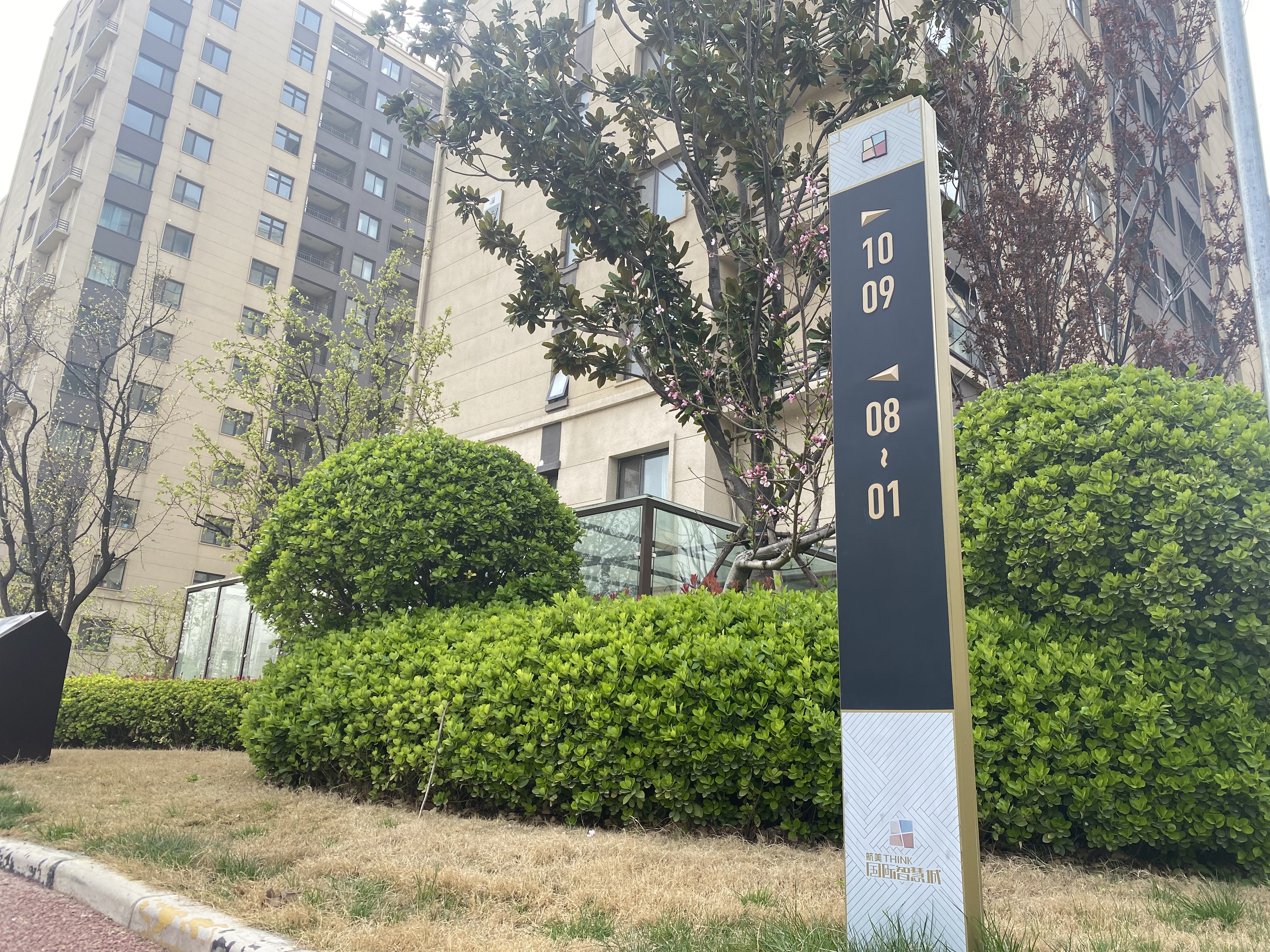 標(biāo)識標(biāo)牌售后期限一般是幾年？