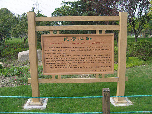 木質景區(qū)標識牌