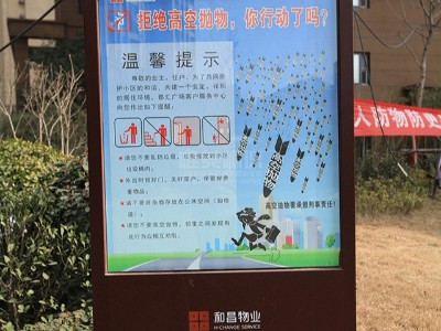 兩種居民小區(qū)標(biāo)識標(biāo)牌道路需求展現(xiàn)