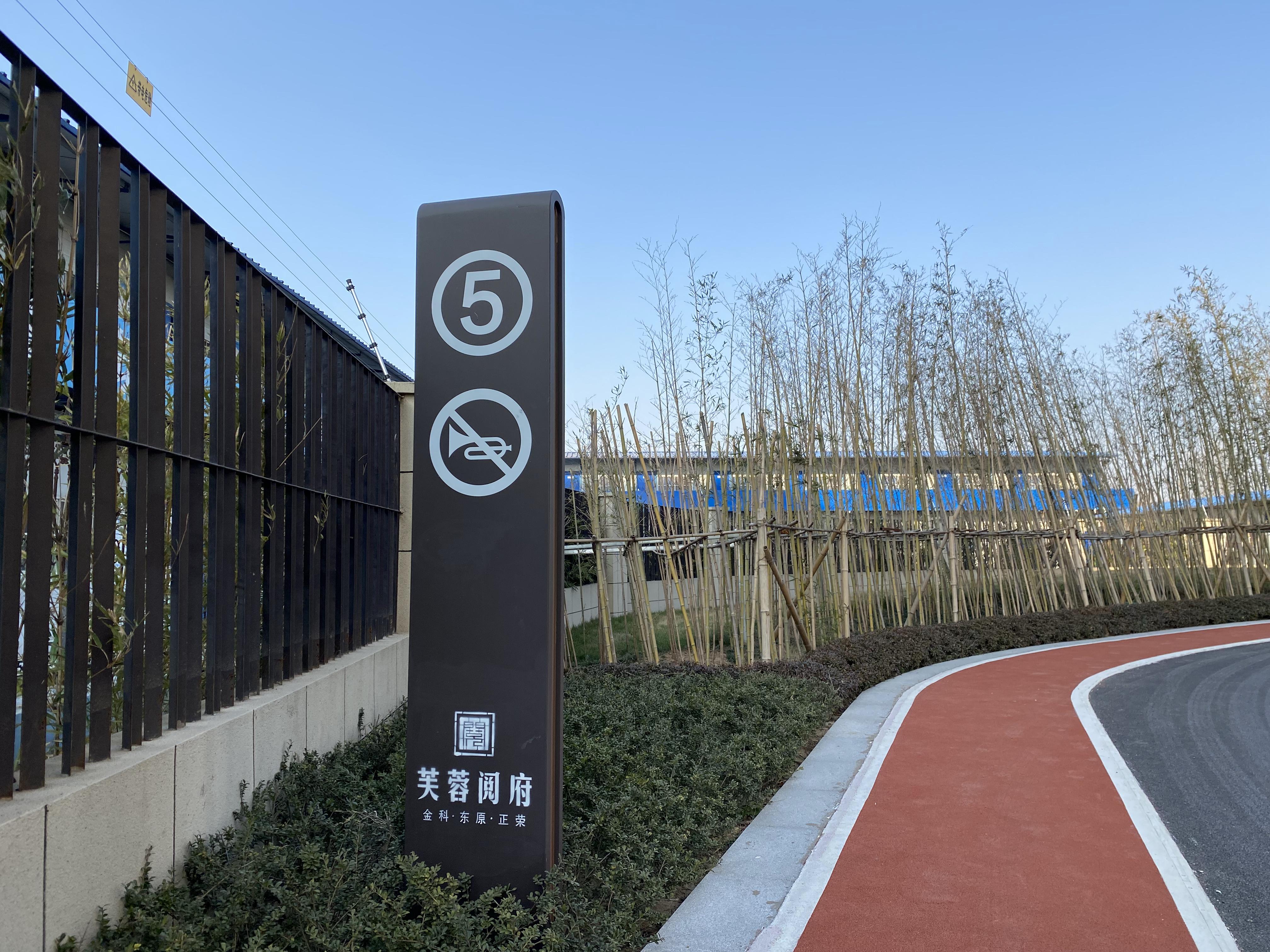 鄭州標(biāo)識(shí)公司分享標(biāo)識(shí)標(biāo)牌的分類