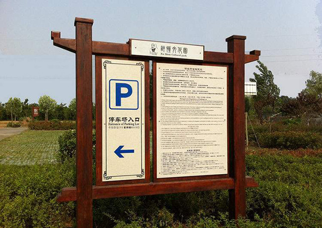 景觀標(biāo)識廠家