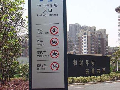商場停車場導視系統(tǒng)如何正確設計