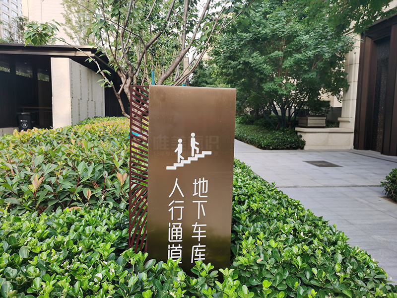 戶(hù)外立式標識牌
