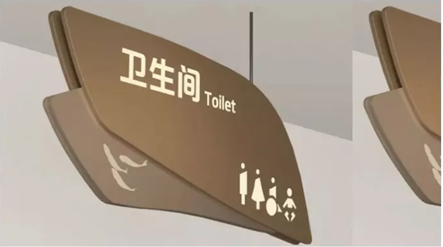 商場標(biāo)識設(shè)計(jì)公司