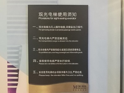 商場標識設(shè)計制作怎么做看起來更加美觀？
