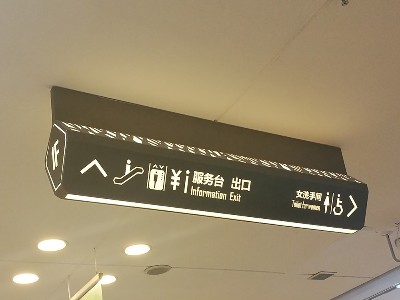 商場標識標牌設(shè)計制作原則