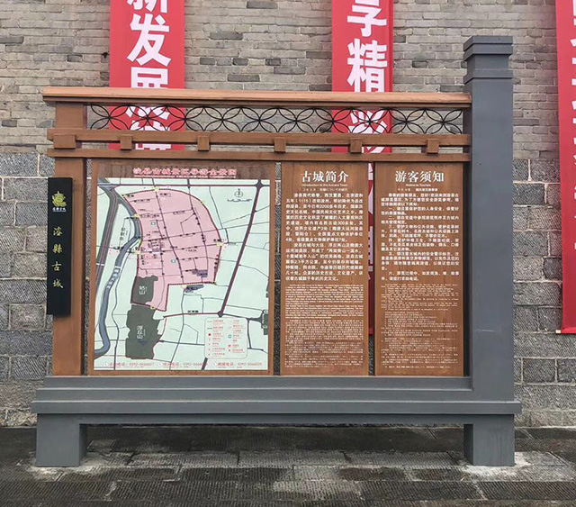 ?？h古城景區(qū)簡介