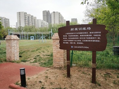 5A級景區(qū)標識設計規(guī)范內容有哪些