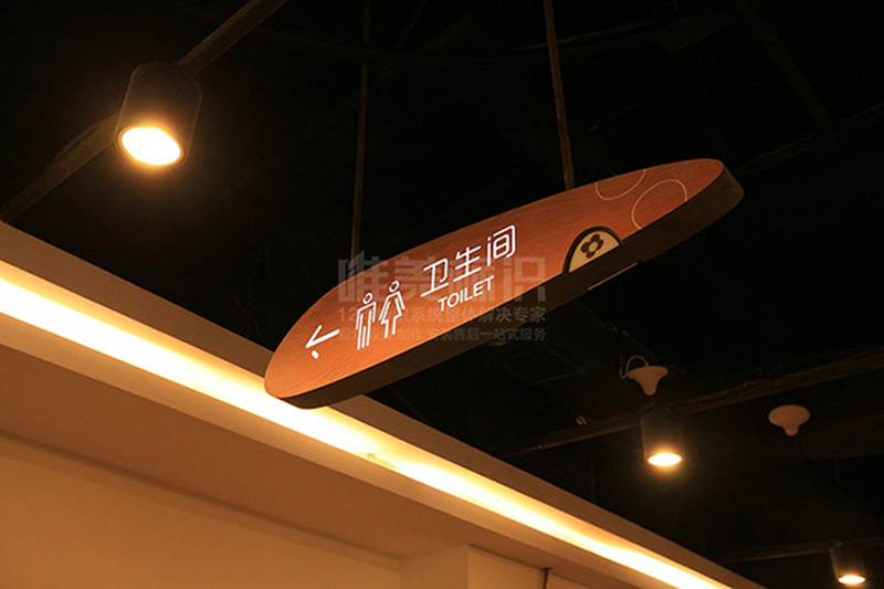 衛生間吊牌設計制作