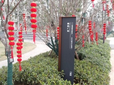 小區(qū)標(biāo)識標(biāo)牌系統(tǒng)的分類說明