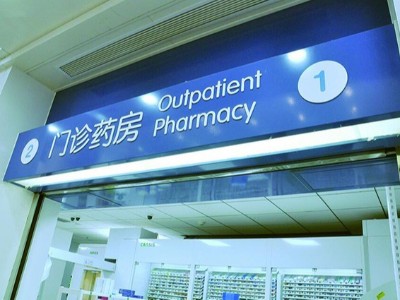 完善的醫(yī)院標(biāo)識(shí)標(biāo)牌有哪些特點(diǎn)呢？