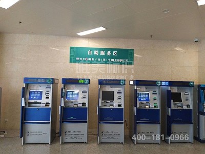 醫(yī)院標識系統(tǒng)設計制作的排版定位