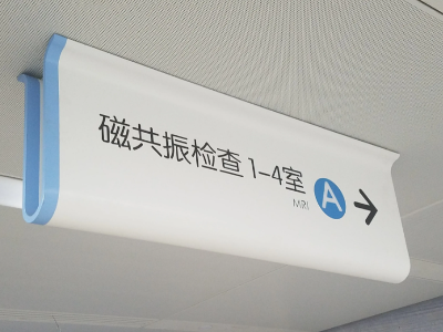 吊牌燈箱的安裝流程中有哪些注意事項？