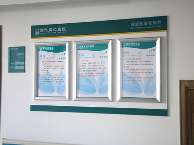 三甲醫(yī)院標(biāo)識(shí)設(shè)計(jì)制作需要注意哪些事項(xiàng)？