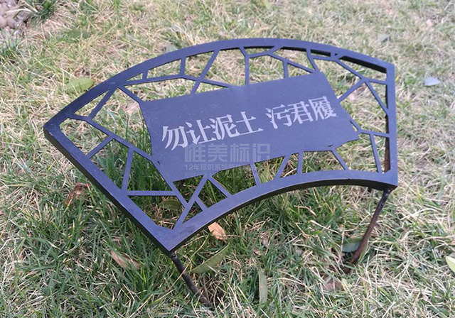 小區(qū)花草牌設計制作