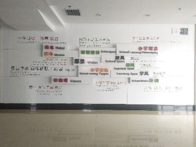 學(xué)校標(biāo)識(shí)標(biāo)牌系統(tǒng)包含了哪些種類