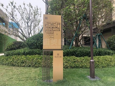 小區(qū)標(biāo)識(shí)系統(tǒng)在原來缺陷中應(yīng)該怎樣改善？