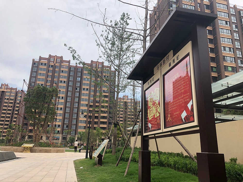 宣傳欄有幾種類型，它的作用分別是什么？