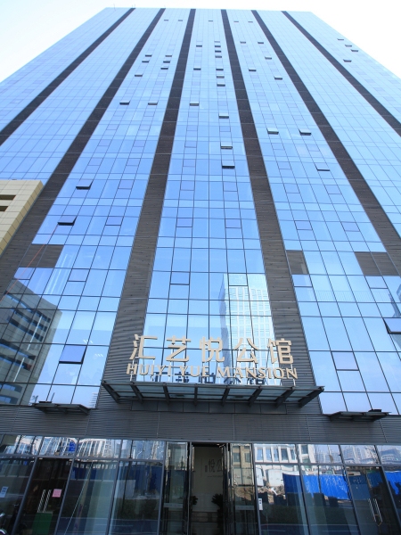 匯藝悅公館寫(xiě)字樓標識牌