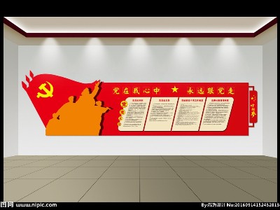 黨建標(biāo)識(shí)牌設(shè)計(jì)與制作有什么講究？