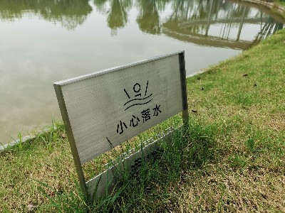 簡約風標識標牌案例分享