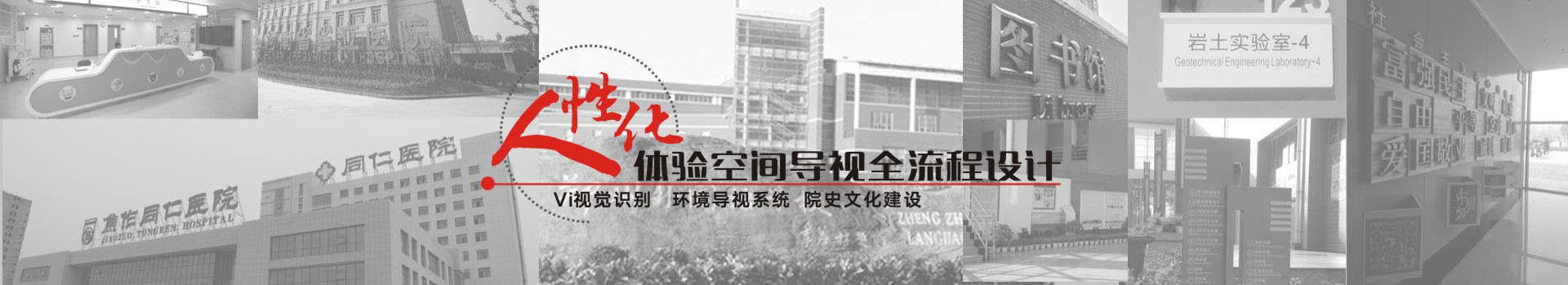 唯美標識，匠心質(zhì)造，不辜負您的每一次信任