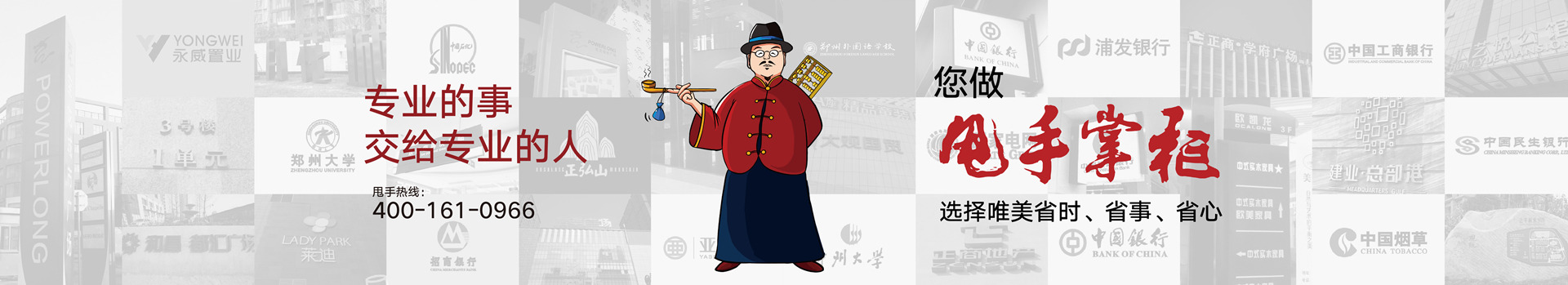唯美標(biāo)識(shí)，期待合作，合力共贏