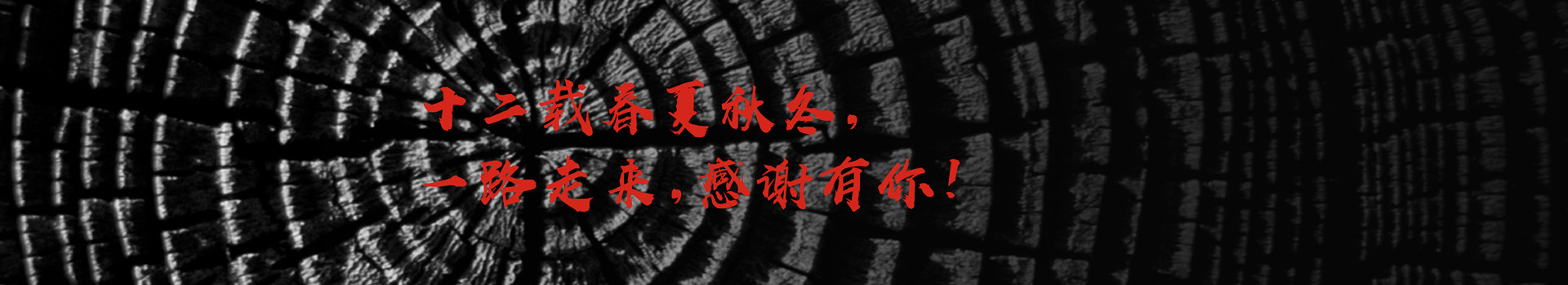 聯(lián)系唯美，期待與您結(jié)緣