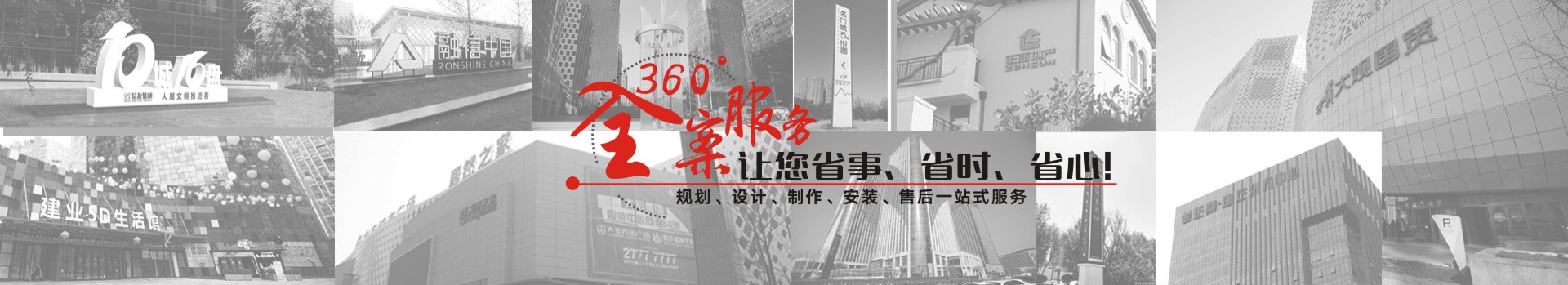 好標識，讓環(huán)境變得更美