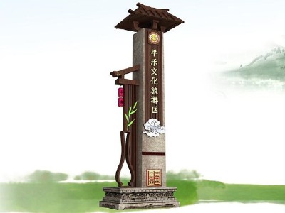5A級景區(qū)標識系統(tǒng)設計規(guī)范的主要內(nèi)容