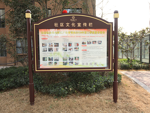地產標識