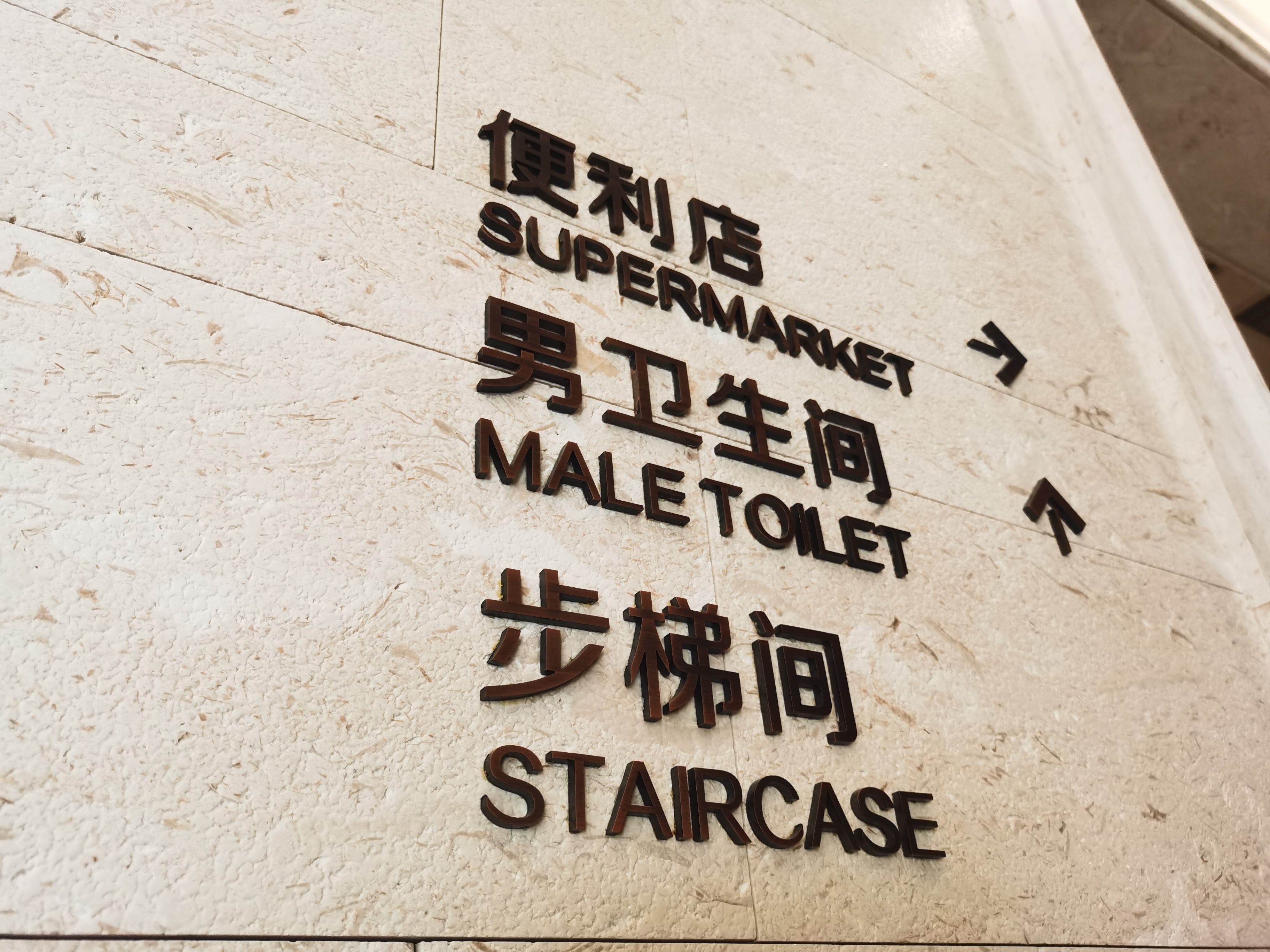 標(biāo)識(shí)牌制作材料有哪些？