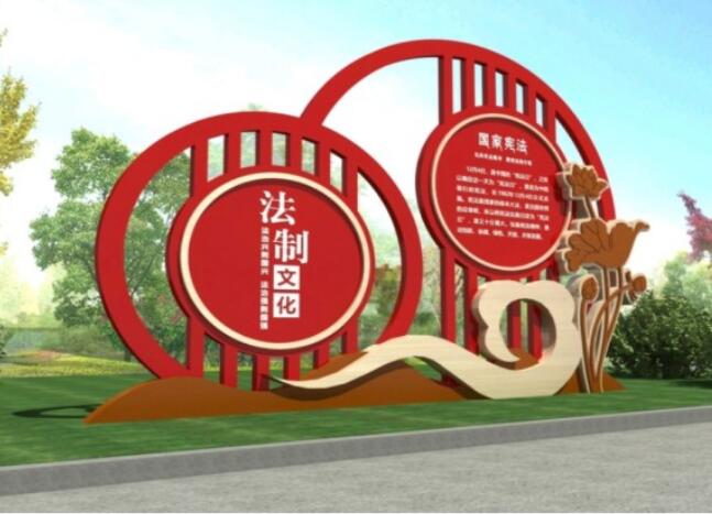 黨建文化設(shè)計制作