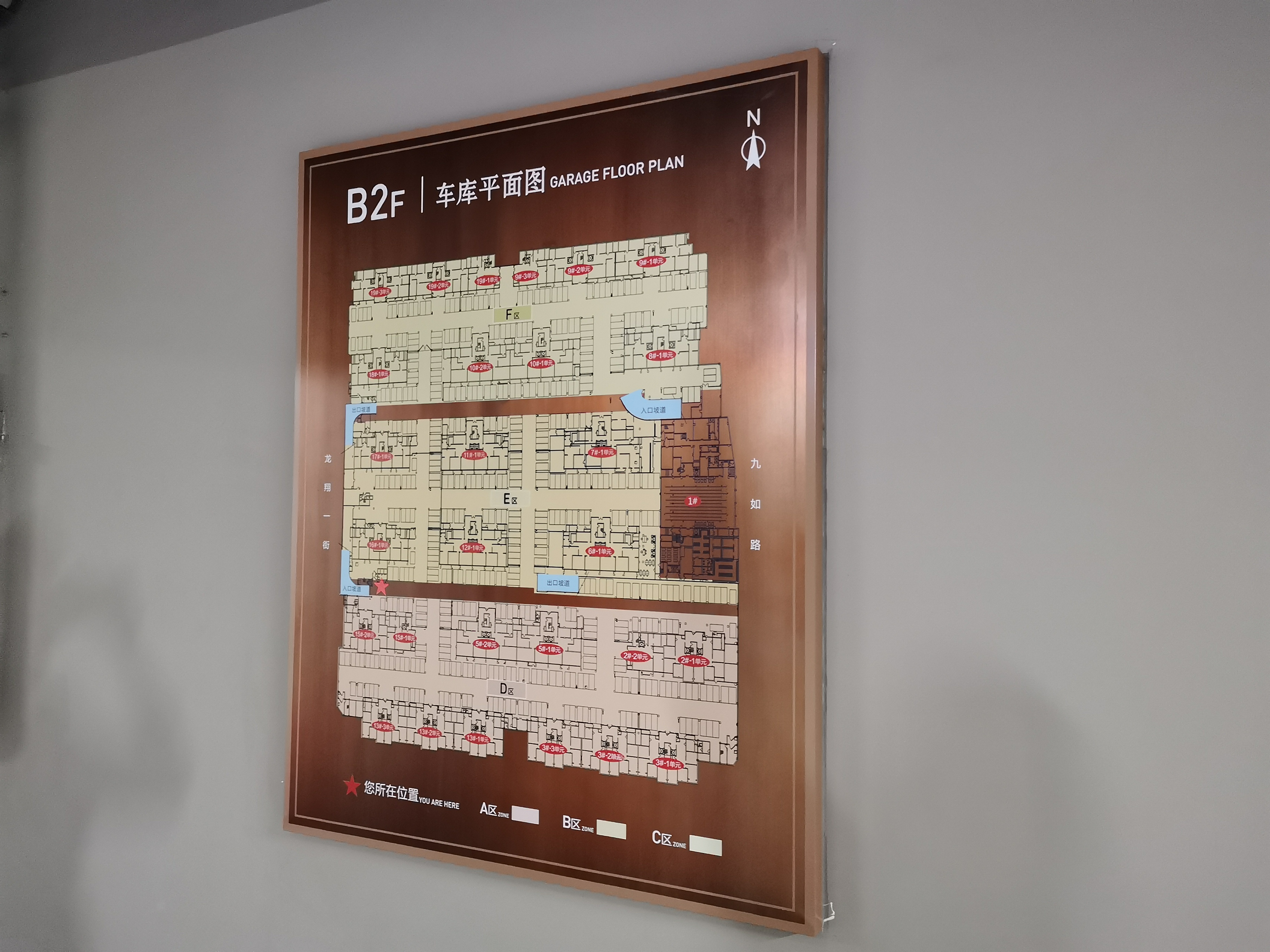 地產(chǎn)標識標牌設(shè)計制作廠家