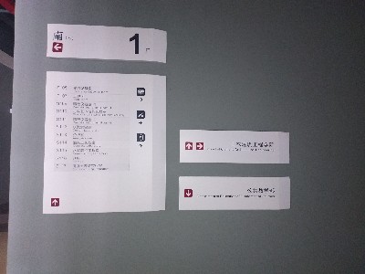 標識標牌制作生產廠家詳解校園導視系統(tǒng)標識牌的作用